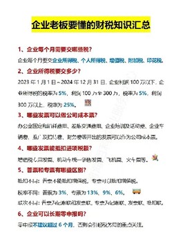 钱塘新区个人独资企业注册流程杭州公司股东股权变更