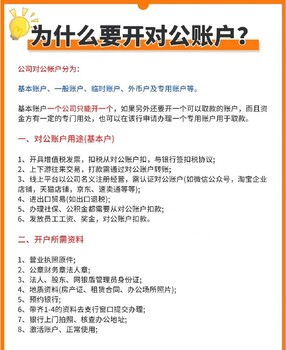 杭州钱塘新区注册公司优惠政策杭州记账会计公司