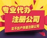 杭州公司注册商标