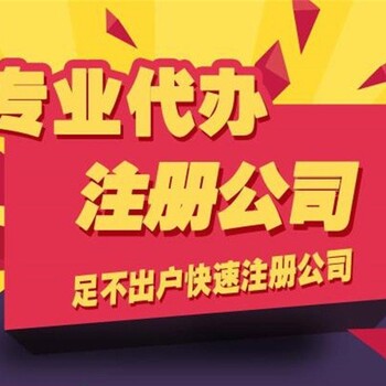 杭州商標注冊大廳