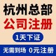 杭州兼職財(cái)務(wù)圖