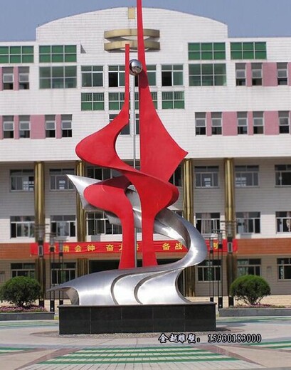 济宁中学标志性不锈钢雕塑校园雕塑金越雕塑