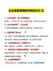 杭州注册个体西湖区公司注册