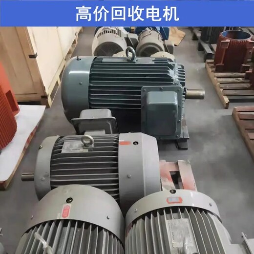 杭州富阳区工厂设备回收设备拆除回收