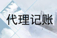 杭州公司股權(quán)變更要多少錢富陽(yáng)注冊(cè)公司