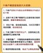 杭州上城区办理公司注册地址杭州公司法人变更如何办理