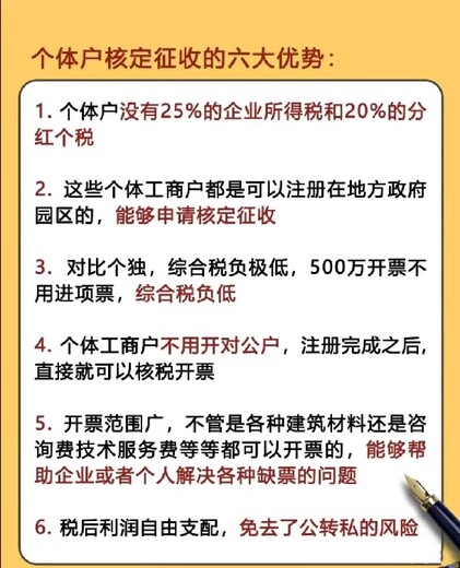 钱塘新区个人资企业注册流程杭州代办注销