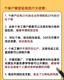 杭州上城区代理记账工商注册图