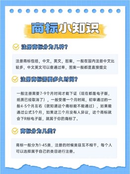 杭州企业注册临平变更法人