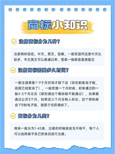 杭州注册个体拱墅代理记账报税