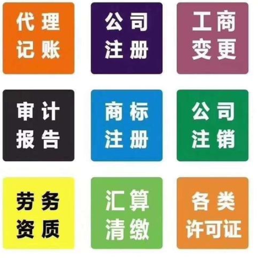 杭州钱塘新区注册公司优惠政策杭州代办入户