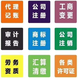 杭州市各区注册营业执照图