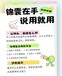 钱塘新区个人独资企业注册流程杭州代办会计记账
