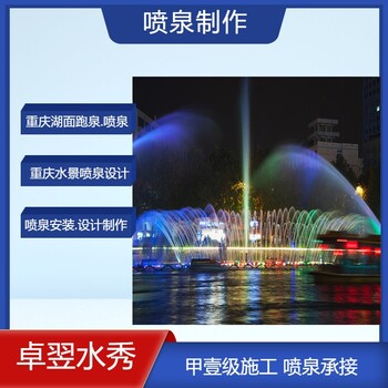 豐都噴泉互動(dòng)設(shè)計(jì)-波光跳泉-廣場(chǎng)噴泉免費(fèi)設(shè)計(jì)