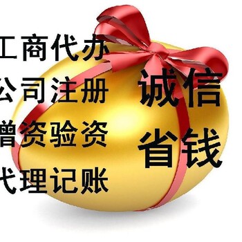 杭州市有限公司注册年度财报
