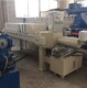 南通廂式壓濾機(jī)圖