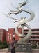 九江大学景观装饰不锈钢雕塑校园雕塑金越雕塑