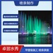 云南商业广场喷泉工程承包2023做喷泉厂家