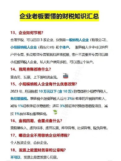 上城區(qū)個人資公司注冊流程西湖變更公司