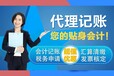 杭州公司股權變更如何辦理錢塘變更法人