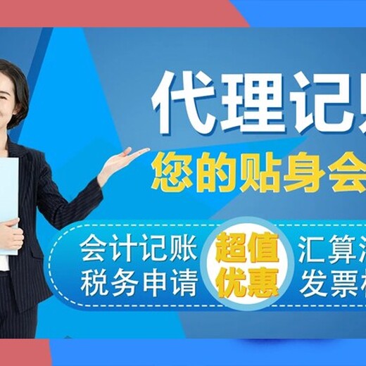 富阳营业执照注册咨询服务热线杭州注销工商