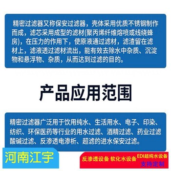 2噸鍋爐去離子軟化水裝置鞏義軟化水設備磁化器軟化水設備