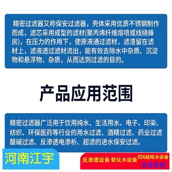 2吨锅炉去离子软化水装置吉林四平软化水设备反渗透软化设备