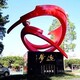 專注校園不銹鋼雕塑加工圖