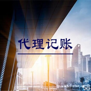 杭州注册个体股权变更流程杭州