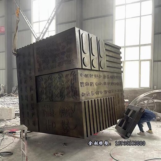 石頭堆積形式不銹鋼魔方雕塑企業(yè)文化魔方的雕塑金越雕塑