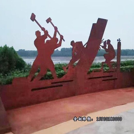 耐候钢文字数字雕塑公园景观铁艺雕塑加工金越雕塑