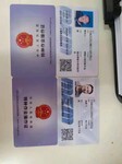 上海松江区哪有安全生产管理人员培训收费标准》？、
