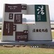 金越雕塑圖