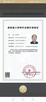 上海徐匯區(qū)鋼筋工砌筑工培訓(xùn)地址