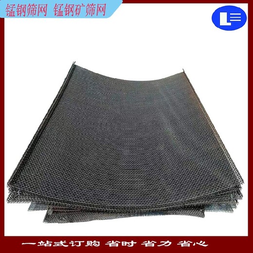 淮北力王篩網(wǎng)錳鋼篩網(wǎng)出租
