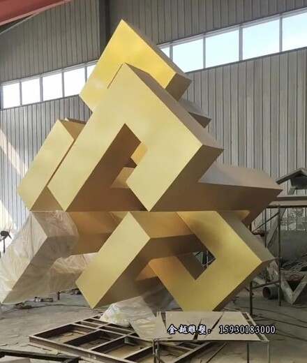 不銹鋼異形幾何魔方雕塑大型正方體魔方金越雕塑