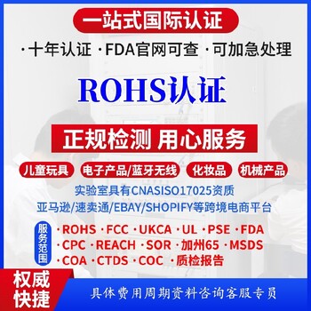 fda認(rèn)證食品fda注冊驗證