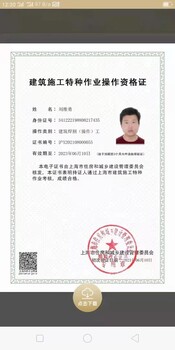 上海徐匯區(qū)鋼筋工砌筑工培訓(xùn)價格