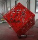 文字不銹鋼魔方雕塑圖