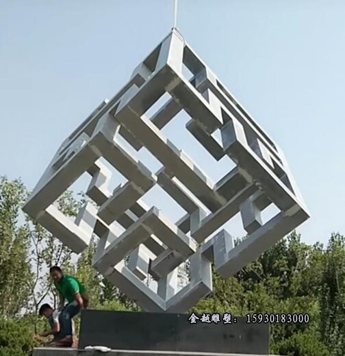 發(fā)光透光不銹鋼魔方雕塑烤漆魔方雕塑金越雕塑