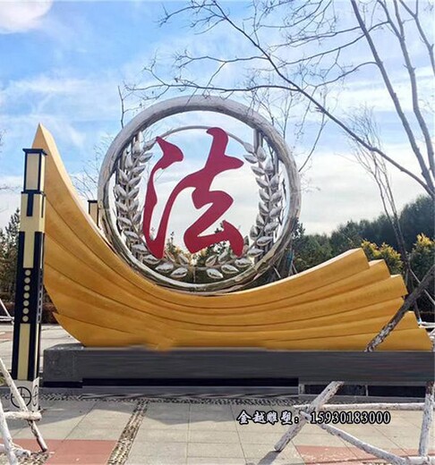 不銹鋼天平法制雕塑不銹鋼雕塑加工廠(chǎng)金越雕塑