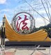 不銹鋼執(zhí)法雕塑造型圖