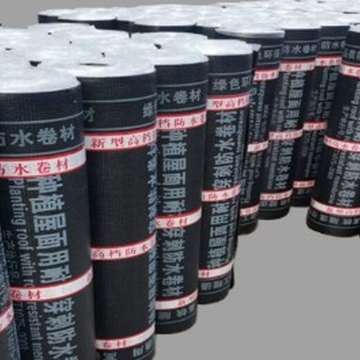 大庆SBS改性沥青防水卷材,改性沥青防水卷材价格