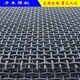 塘沽生產(chǎn)力王篩網(wǎng)錳鋼篩網(wǎng)作用產(chǎn)品圖