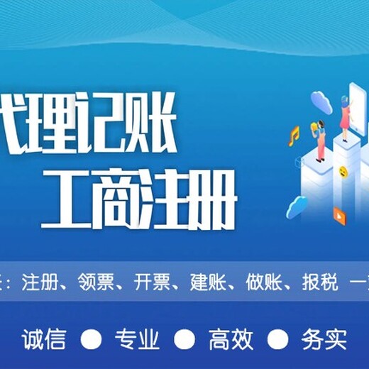 钱塘新区个人资企业注册流程杭州变更公司股权