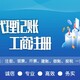 杭州申请注册商标图