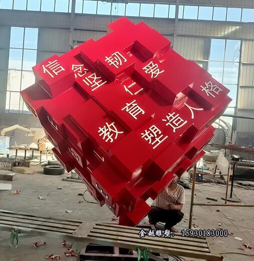 仿銅不銹鋼堆積雕塑商場標(biāo)志魔方雕塑金越雕塑