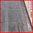 鄭州定制力王篩網(wǎng)錳鋼篩網(wǎng)結構