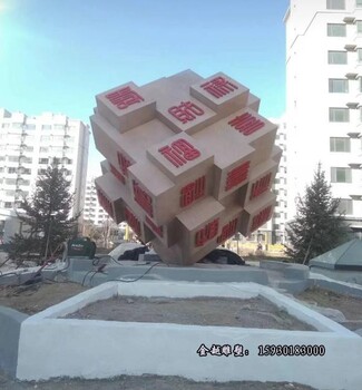 不銹鋼六面體雕塑鏤空立體發(fā)光魔方雕塑金越雕塑