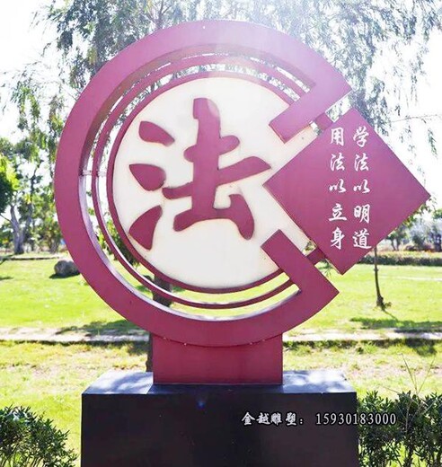 不銹鋼天平法制雕塑不銹鋼雕塑生產(chǎn)廠家金越雕塑